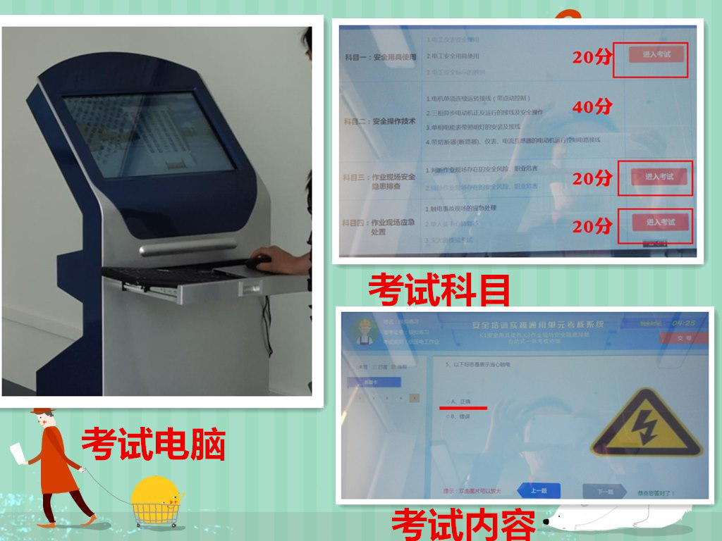 云南电工操作证怎么考呢？它的流程是怎么样的？