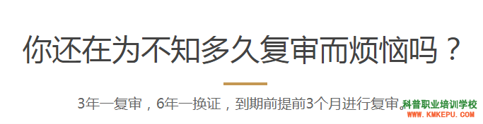 云南焊工证考试培训学校,云南焊工证考试,云南焊工证复审