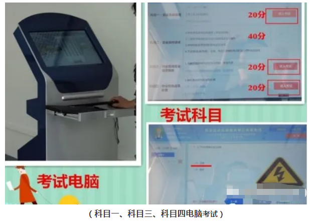 西双版纳州高处安装、维护、拆除作业考试培训安排