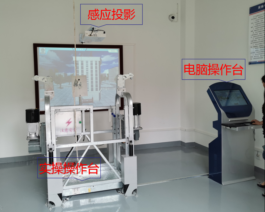 云南高处作业登高作业实操考试内容