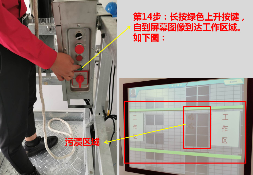 云南高处作业登高作业实操考试内容