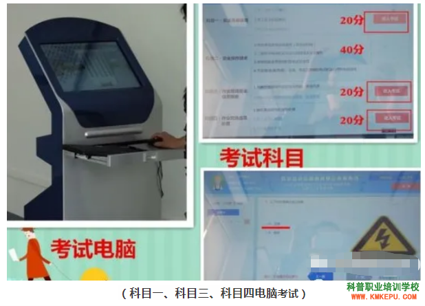 2021年昆明高处拆除作业考试报名指南